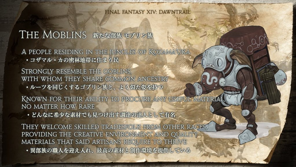 Final Fantasy 14: Moblin information